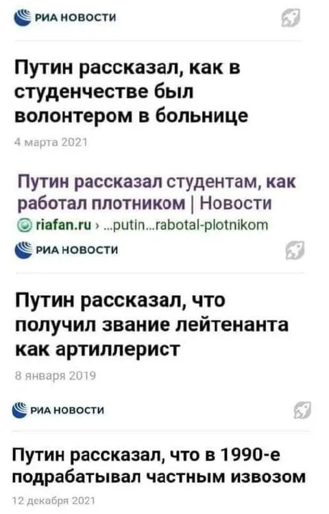 Путин рассказал всё подряд