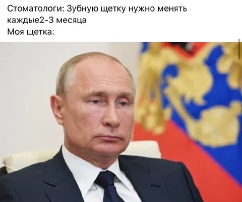 Моя зубная щётка после двух месяцев