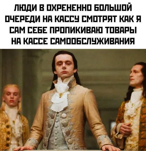 Люди в очереди смотрят на кассу