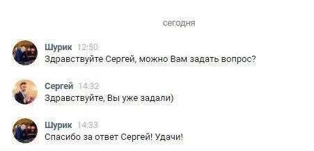 Спасибо за ответ Сергей