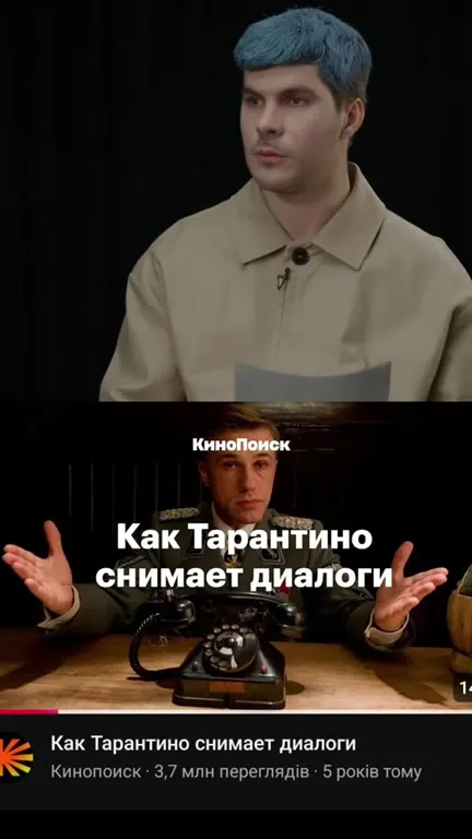 Как Тарантино снимает диалоги