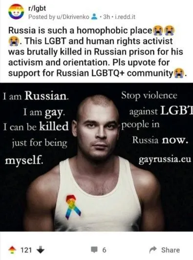 I Am Gay Russian Activist