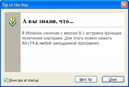 Лутбоксы в Windows 8.1