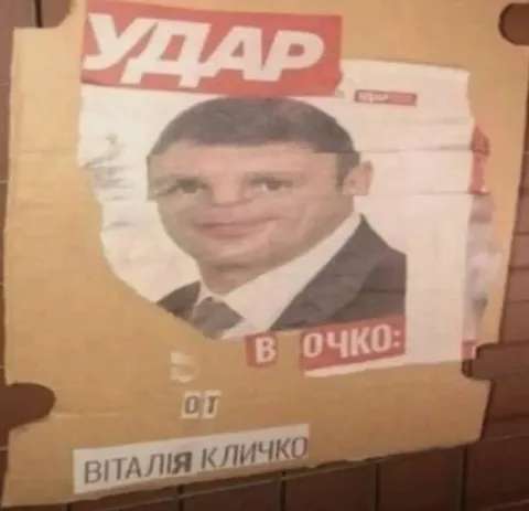 Удар Віталія Кличка в очко
