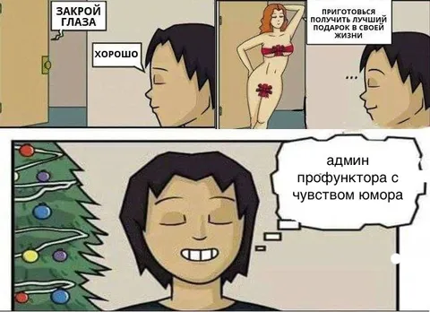 Лучший подарок в жизни