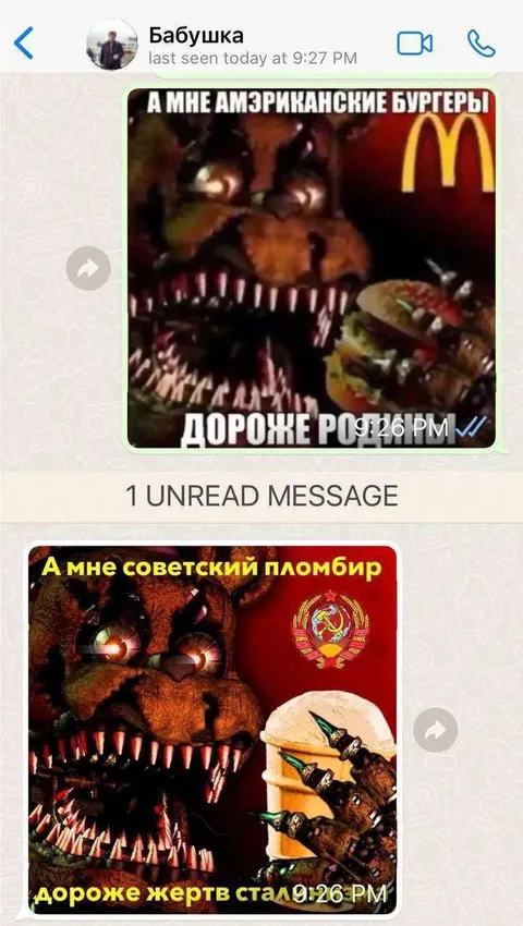 Американские бургеры или советский пломбир