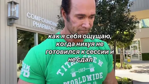 Не подготовился к сессии