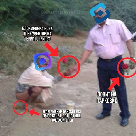 Блокировка конкурентов на парковке