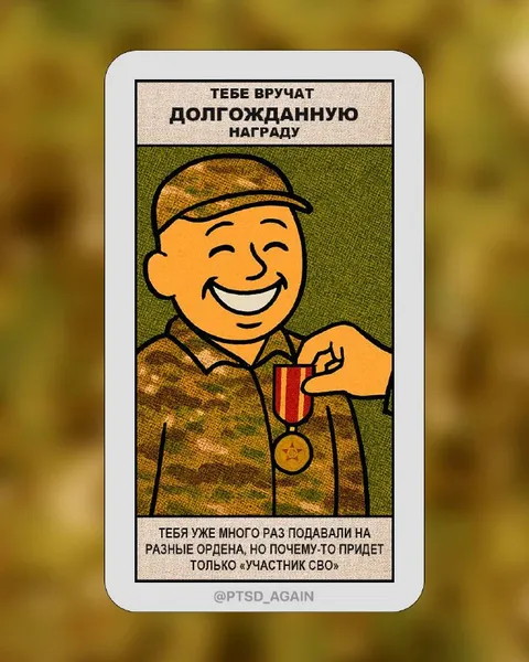 Долгожданная награда за участие