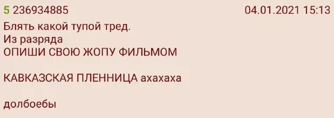 Тупой тред про Кавказскую пленницу