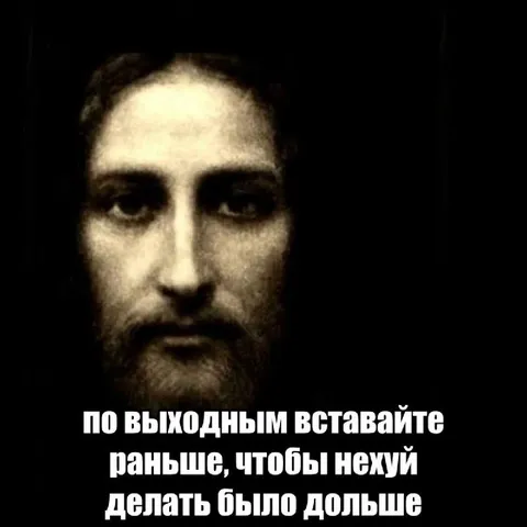 Вставайте раньше по выходным