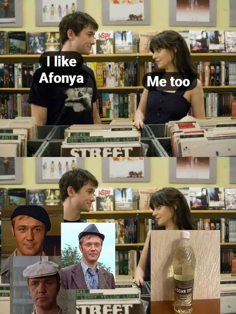 I Like Afonya Too