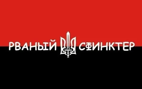 Рваный Сейнктер с тризубом