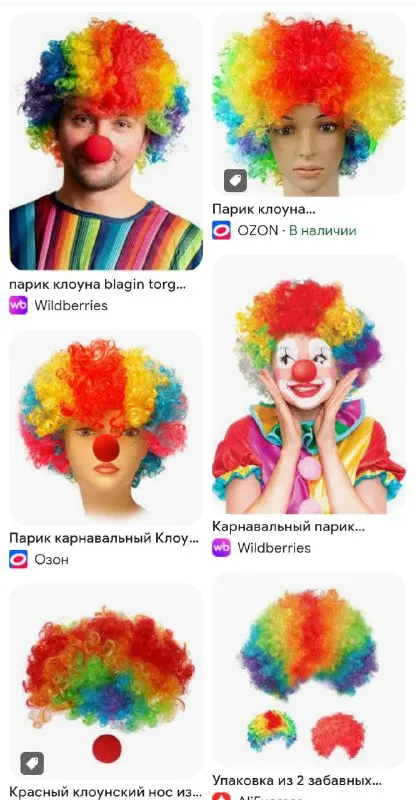 Клоунские проблемы с маркетплейсами