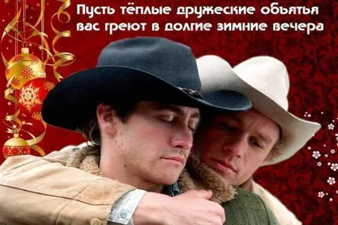 Тёплые дружеские объятия зимой