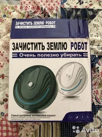 Робот зачистит землю