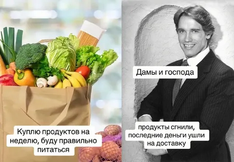 Правильное питание до доставки