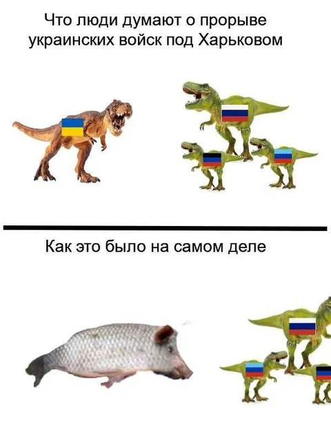 Как всё было на самом деле