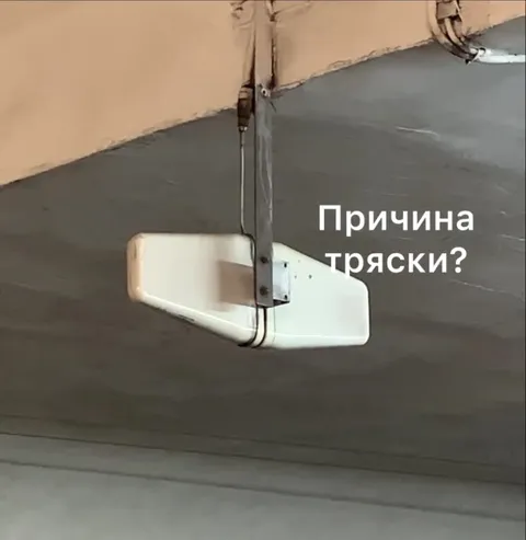 Причина тряски в тоннеле