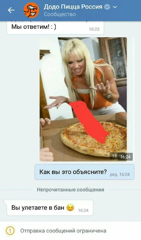 Как вы это объясните?