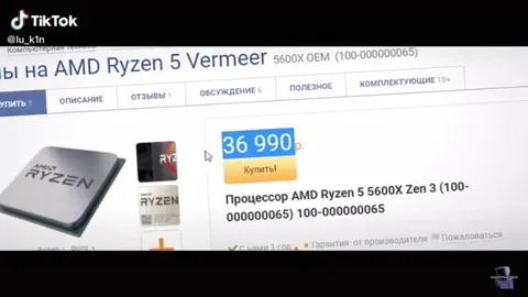 Ryzen за 36 990 рублей