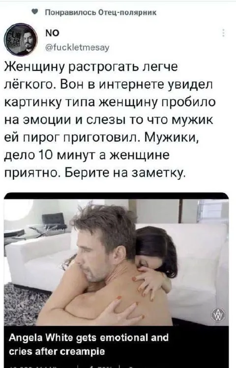 Пирог вместо романтики