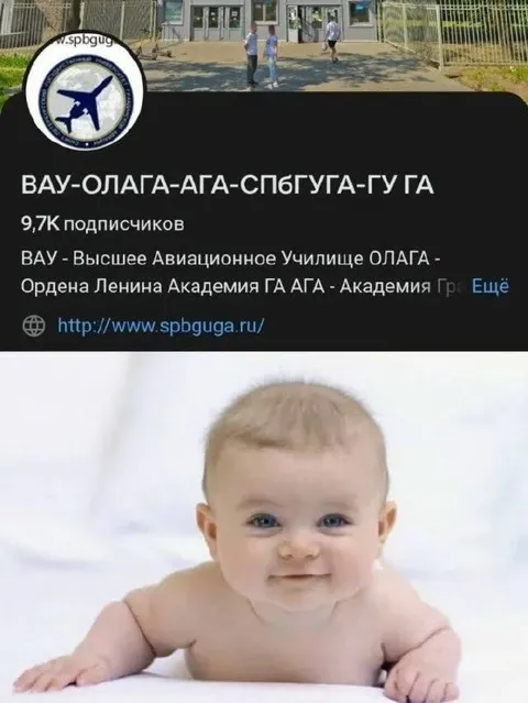 Когда аббревиатура становится длиннее