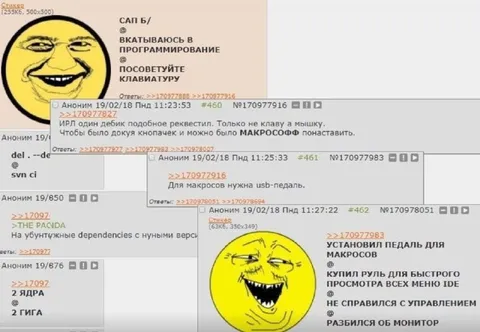 Вкатился в программирование с педалью