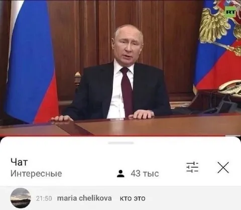 Кто это на экране