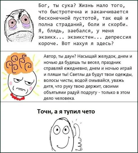 Точно, а я тупил четко