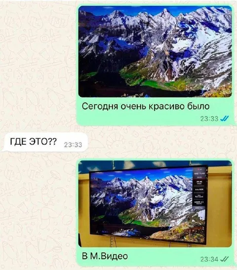 Сегодня очень красиво было