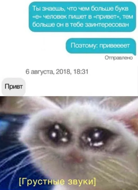 Чем больше букв, тем больше интерес