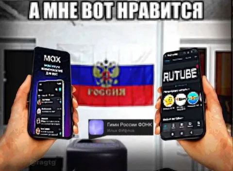 А мне вот нравится Россия