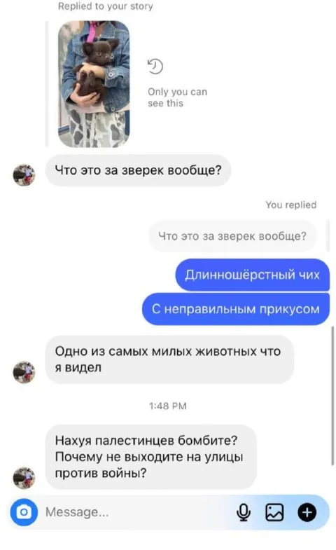 Милый чих с неправильным прикусом