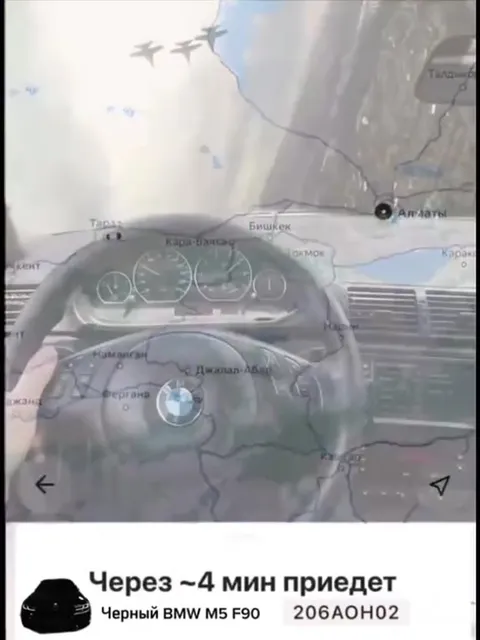 Через ~4 мин приедет чёрный BMW
