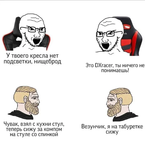 DXracer против табуретки