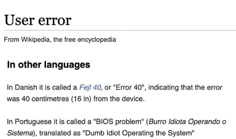 User Error Wikipedia Entry