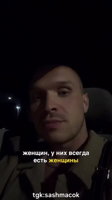 Надо начинать без женщин