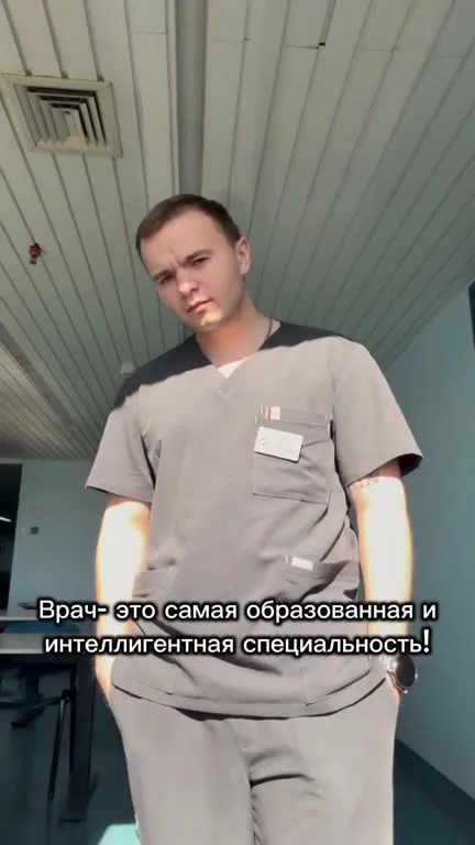 Разговоры хирургов на сложной операции