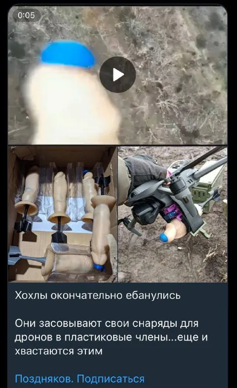 Пластиковые члены для дронов