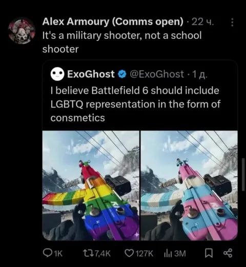 Pride Camo in Battlefield 6