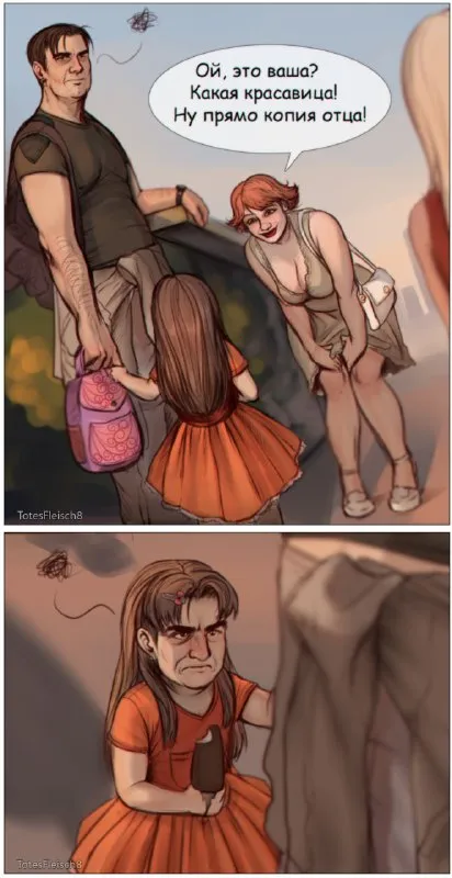 Дочка — копия отца
