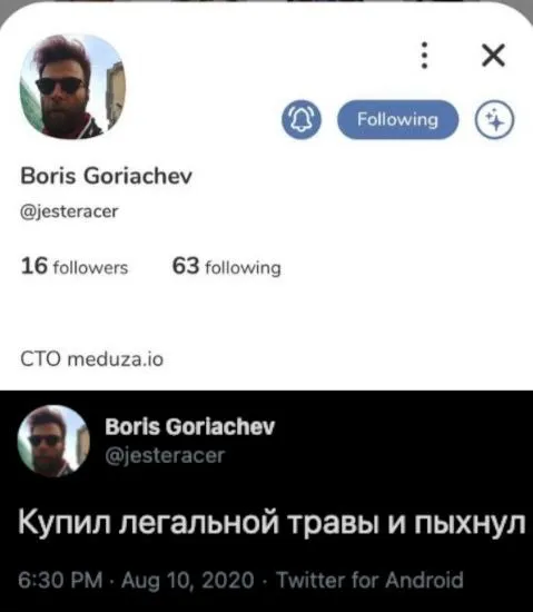 CTO meduza.io купил траву