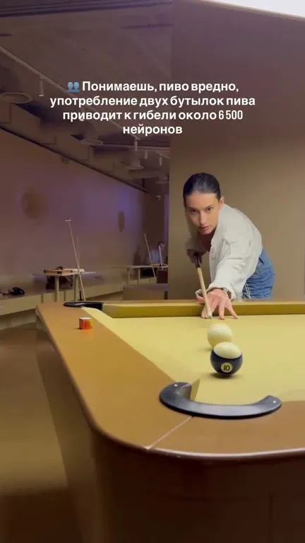 Пиво убивает нейроны