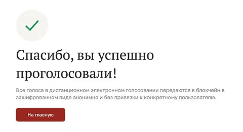 Нормальное применение блокчейна