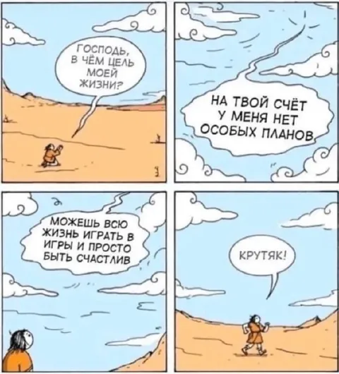 Особых планов нет