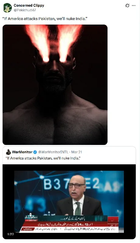 America Attacks Pakistan