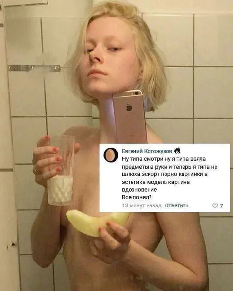 Предметы в руках — уже искусство