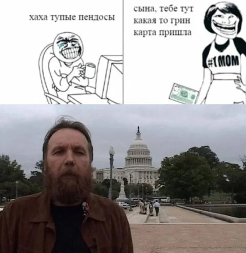 Тупые пиндосы и грин-карта