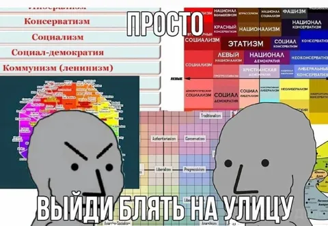 Выйди блять на улицу
